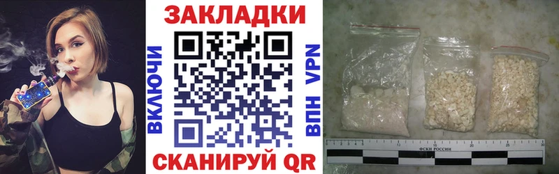 Где купить Оренбург КОКАИН  СК  Мефедрон  АМФЕТАМИН  Марихуана  ГАШ 