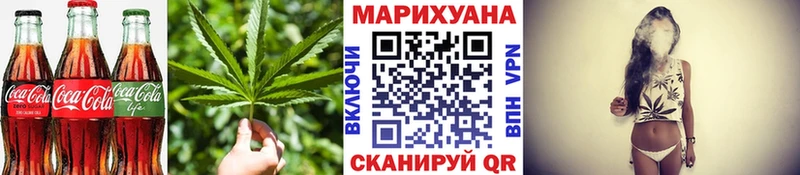 Печенье с ТГК конопля где найти Оренбург