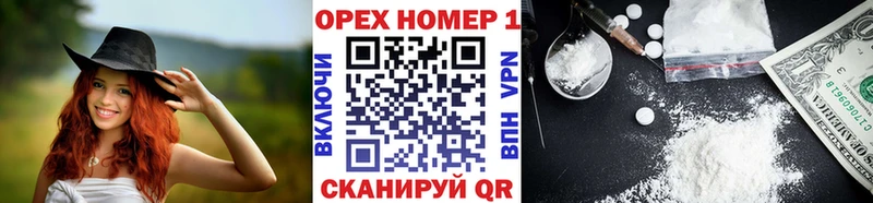 где купить наркоту  Оренбург  COCAIN VHQ 