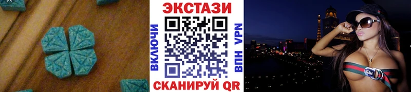 мега   Оренбург  Экстази 250 мг 