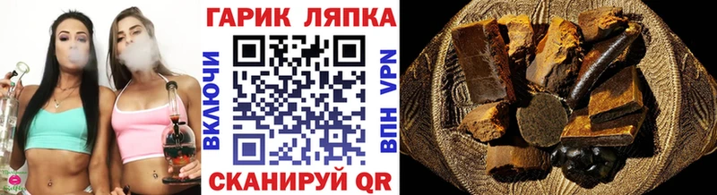 кракен вход  darknet наркотические препараты  Гашиш VHQ  Оренбург 