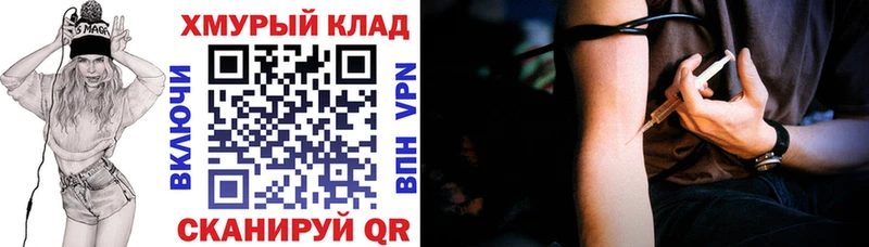 ГЕРОИН Афган  купить наркотики сайты  Оренбург 
