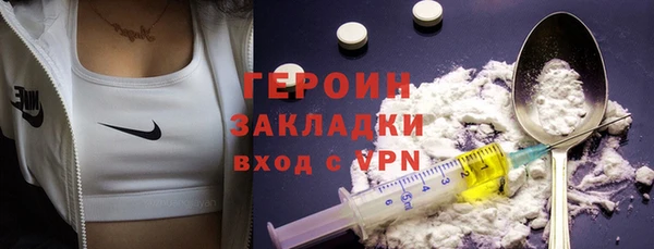 мефедрон мука Абаза