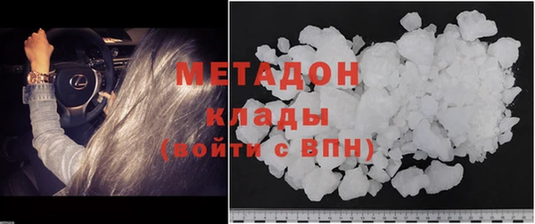 мефедрон мука Абаза