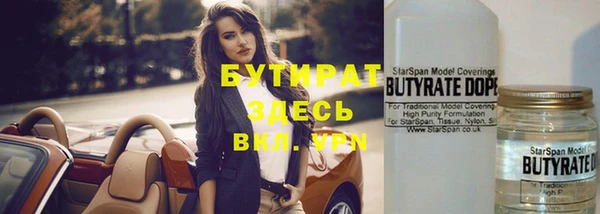 мефедрон мука Абаза