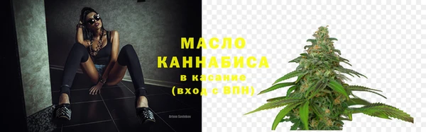 мефедрон мука Абаза