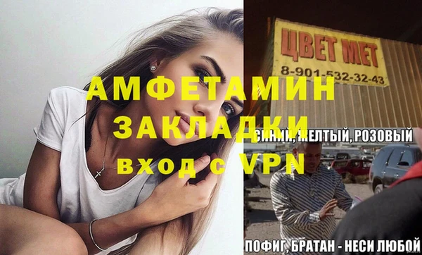 мефедрон мука Абаза