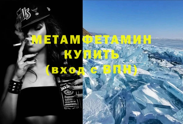 мефедрон мука Абаза