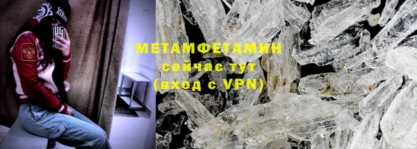 мефедрон мука Абаза