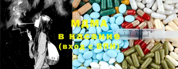 мефедрон мука Абаза