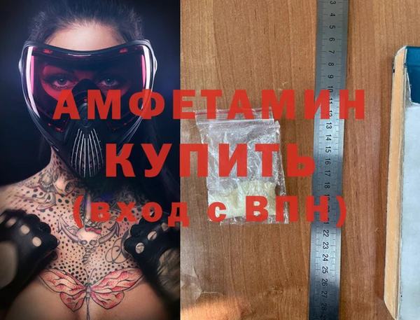 кокс Абдулино