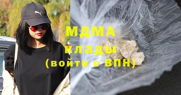 мефедрон мука Абаза
