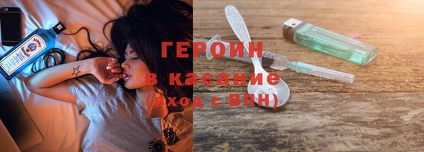 мефедрон мука Абаза