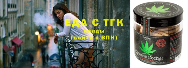 мефедрон мука Абаза