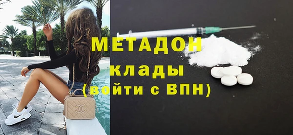мефедрон мука Абаза