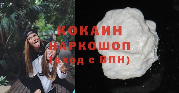 мефедрон мука Абаза