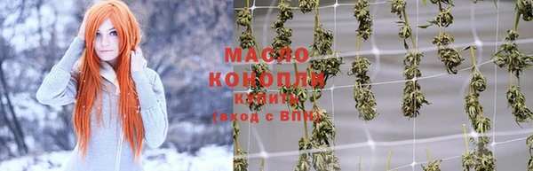 мефедрон мука Абаза