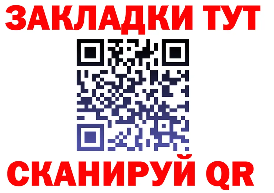 Кетамин VHQ зеркало дарк нет MEGA Оренбург