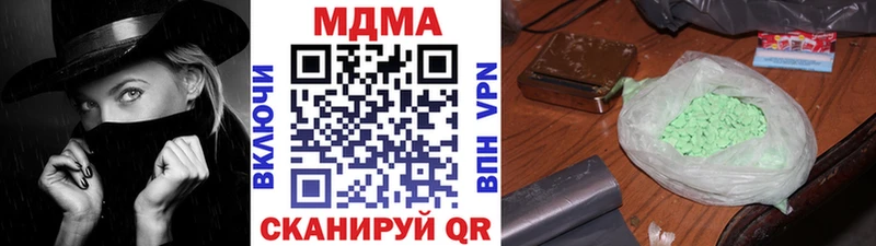 МДМА молли hydra ссылки Оренбург