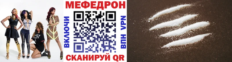 даркнет сайт Оренбург МЯУ-МЯУ VHQ