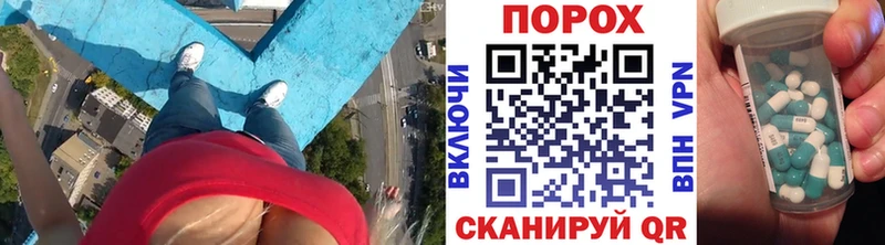 закладки  Оренбург  kraken маркетплейс  Первитин кристалл 